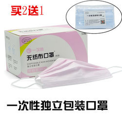 四層加厚一次性無(wú)菌無(wú)紡布口罩防粉塵病菌pm2.5霧霾夏季薄款透氣_沒得比